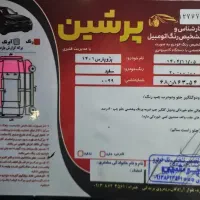 پژو پارسxu7p مدل1401|خودرو سواری و وانت|یزد, |دیوار