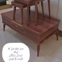میز عسلی جلو مبلی 3 تیکه. ارسال رایگان