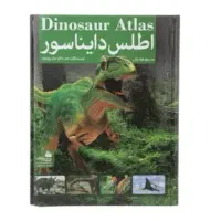کتاب اطلس دایناسور