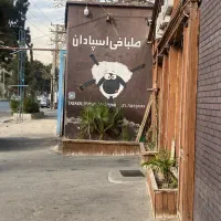 دستگاه دار (اشپز)ماهر جهت طباخی (کله پزی)