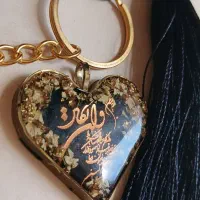 سر کلیدی آیه