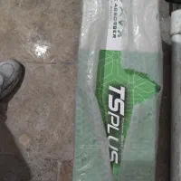 کمک جلو ۲۰۶ تیپ ۵