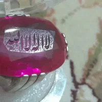 انگشتر یاقوت با خط وحید فروتنی