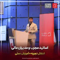 بیکار نمون حسابدارشو کسب درآمد کن تضمینی|استخدام اداری و مدیریت|پاکدشت, پاکدشت (مامازند)|دیوار