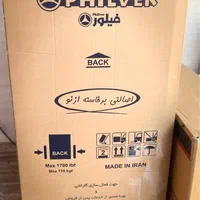 یک عدد یخچال فریزر فیلور (نو)از کارتون درنیومده.|یخچال و فریزر|اهواز, کوی رمضان|دیوار