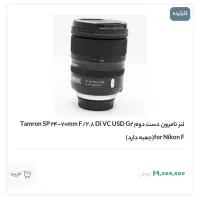 لنز۲۴۷۰تامرون g2 f2.8 برای کنون با تبدیل برای سریR|دوربین عکاسی و فیلم‌برداری|رودسر, |دیوار