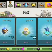 کلش|کنسول، بازی ویدئویی و آنلاین|خوی, |دیوار