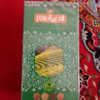 دمنوش چربی سوز لاغری