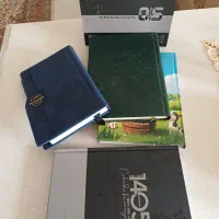 سررسید ۱۴۰۵ و کلاسور