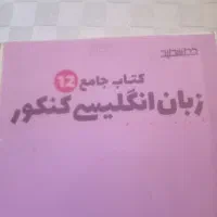 آموزش زبان انگلیسی .مکالمه در سه ماه، تضمینی،
