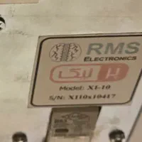 استابلایزر پرنیک