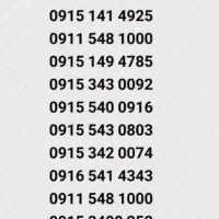 0915343-42-40 0919-343-0143