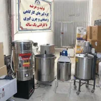 فروش ویژه کره گیر ۴۰۰ لیتر ی همزن دار صنعتی
