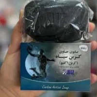 صابون گیاهی