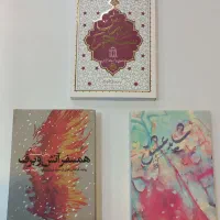 تعدادی کتاب نو