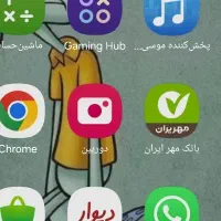 وام بانک مهرایران