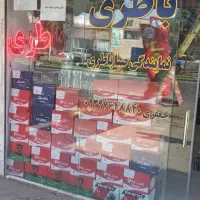 نمایندگی فروش باطری