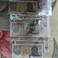 اسکناس شاهی