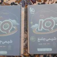 کتاب شیمی iq|کتاب و مجله آموزشی|یاسوج, |دیوار