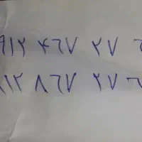 خط 0912|سیم‌کارت|کرج, برغان|دیوار