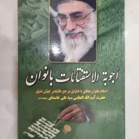 کتاب|کتاب و مجله آموزشی|رشت, معلولین|دیوار