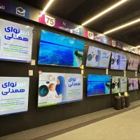 فروش اقساطی تلوزیون از ۳۲ تا ۷۵ اینچ