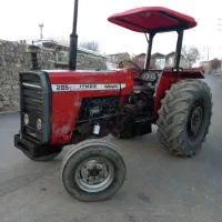 تراکتور فرگوسن