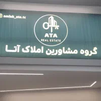 فروش-باغ-با-انشعابات-کرگان-سیمین-باغ