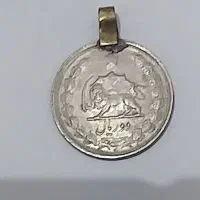 سکه دو ریالی