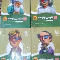 کتاب کار کنکور ( سیر تا پیاز)