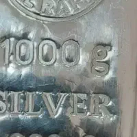 شمش 1کیلویی نادیر ترک اصل اصل