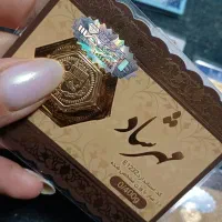 سکه‌ ی پارسیان