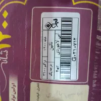 سلام ۳جفت فرش۱۲متری|فرش|اراک, |دیوار