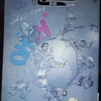 کتاب تست شیمی دوازدهم مبتکران