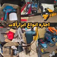 جک و قالب،تسمه دیواری،اجاره بالابر،تخته بنایی،بشکه|مصالح و تجهیزات ساختمان|کرج, کمال‌شهر|دیوار