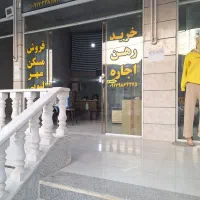 اجاره مغازه تجاری