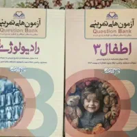 کتاب qb کامران احمدی