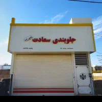 ت .ا.ب.ل.و|کالسکه و لوازم جانبی|کوهدشت, |دیوار