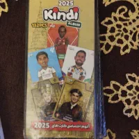 آلبوم کیمدی 2025 نونو تو ضیحات مهم