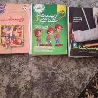 شکستن غول کنکور وموفقیت در کنکور وامتحان نهایی|کتاب و مجله آموزشی|مشهد, شهرک امام هادی (شهرک غرب)|دیوار