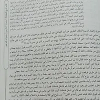 کتاب بحارالانوار مجموعه ۳۵ جلدی|کتاب و مجله مذهبی|مشهد, شهید فرامرز عباسی|دیوار