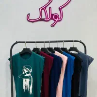 لباس|لباس|تهران, فلسطین (میدان انقلاب)|دیوار