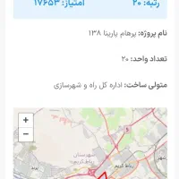 مسکن ملی|پیش‌فروش املاک|رباط‌کریم, رباط‌کریم|دیوار