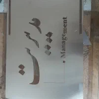 حکاکی لیزر فلز و غیر فلز