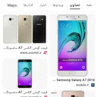a7 سامسونگ