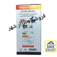 بخاری برقی ۴شعله بزرگ|بخاری، هیتر، شومینه|قزوین, |دیوار