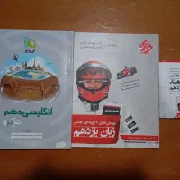 کتاب کنکور زبان