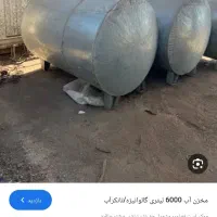 تانکر ۹۰۰لیتری فروش