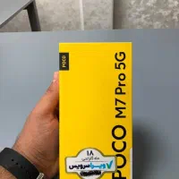 فروش ویژه آیفون و سامسونگ و شیائومی