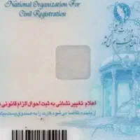 گمشده همراه کارت بانکی